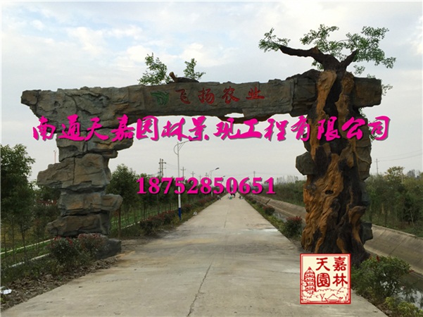 扬州八桥农业生态园仿真景观大门