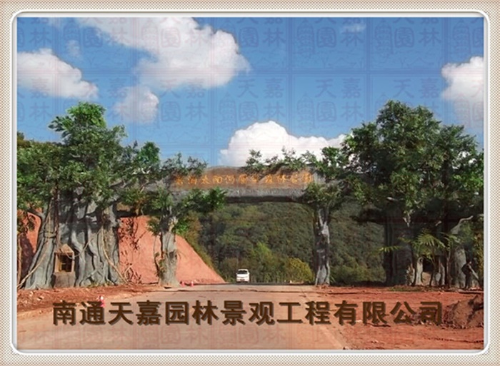 仿真假树
