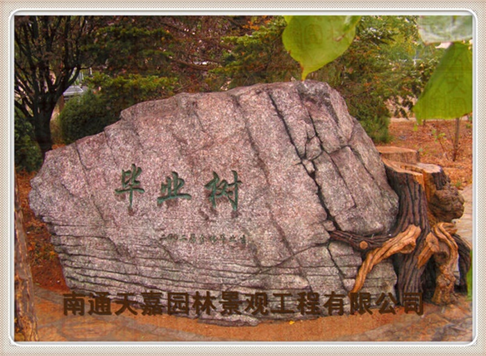 仿真假树