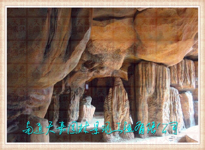 天嘉园林（假山）