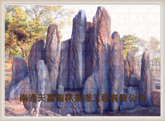 天嘉园林（假山）
