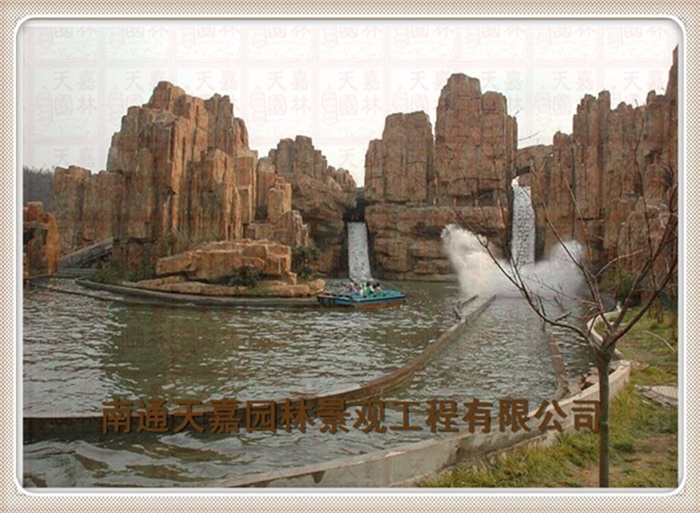 天嘉园林（假山）