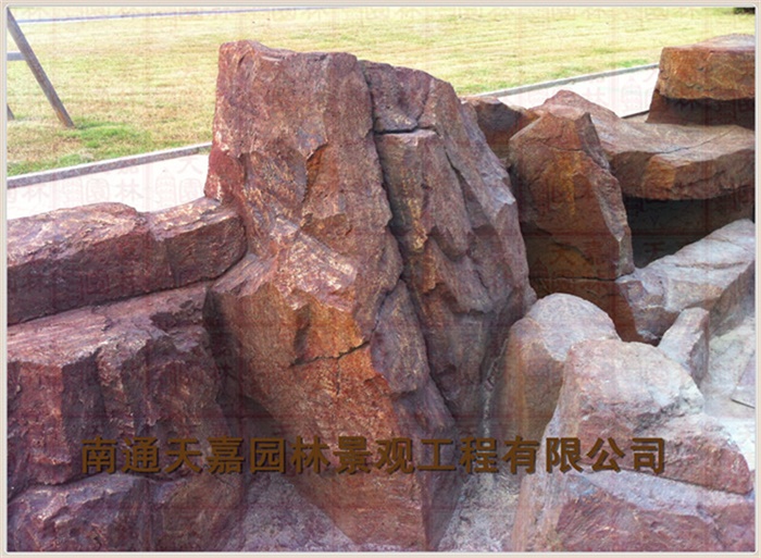 天嘉园林（假山）