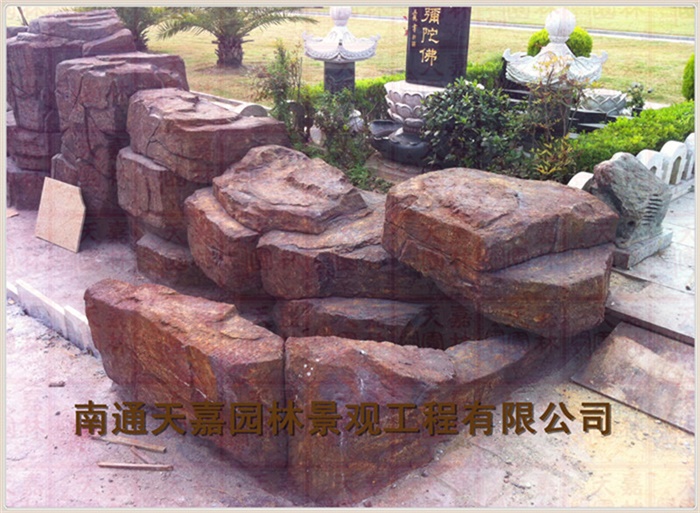 天嘉园林（假山）