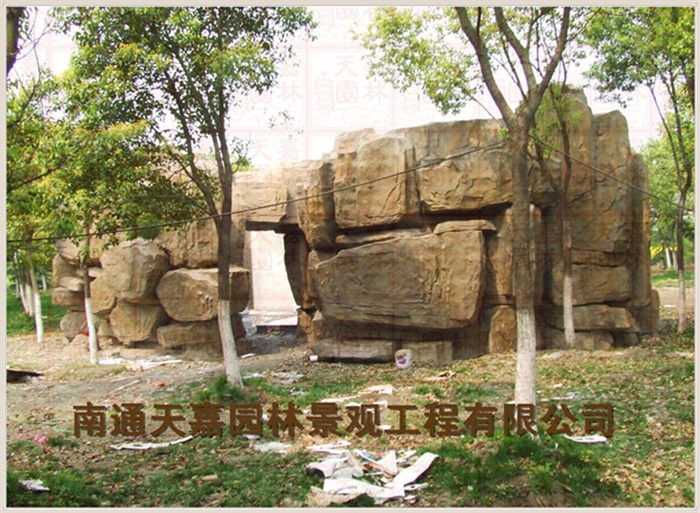 天嘉园林（假山）