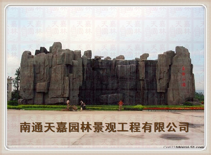 天嘉园林（假山）