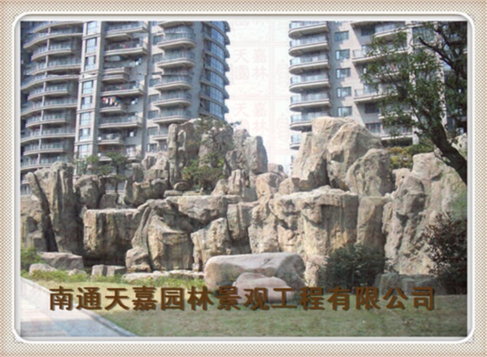 天嘉园林（假山）