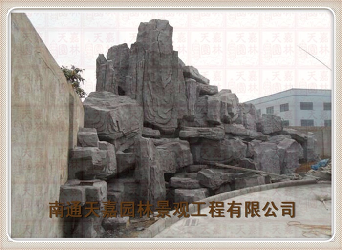 天嘉园林（假山）