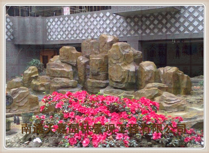 天嘉园林（假山）