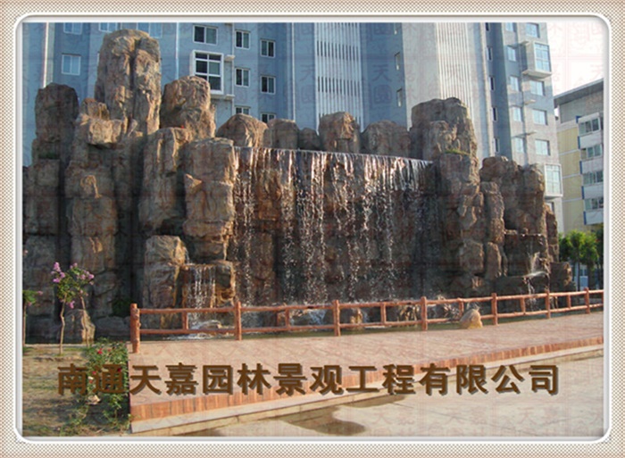 天嘉园林（假山）